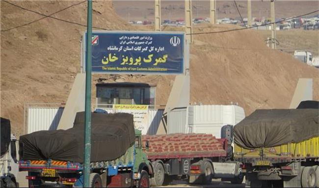 فعالیت‌های تجاری کرمانشاه با عراق تنها از مرز پرویزخان انجام می‌شود