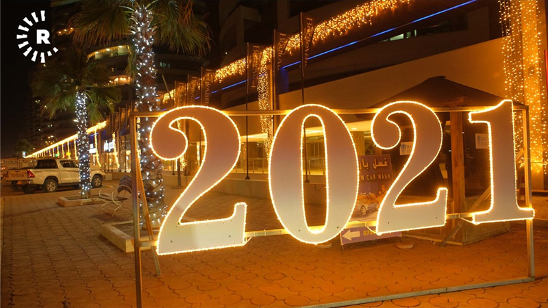 گزارش تصویری آغاز سال 2021 در اربیل