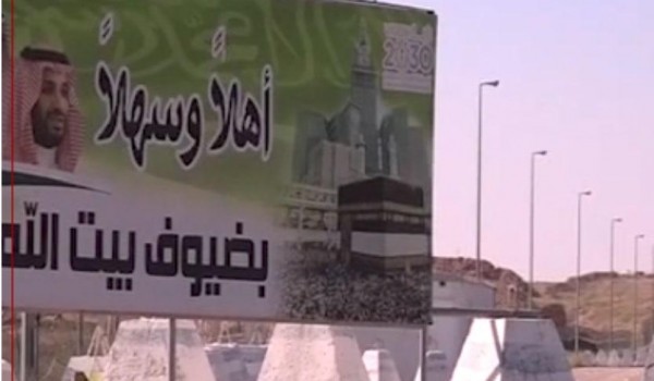 گشایش یک گذرگاه جدید مرزی عراق با عربستان 