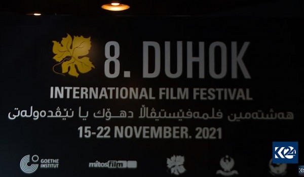آغاز به کار جشنواره بین المللی فیلم دهوک