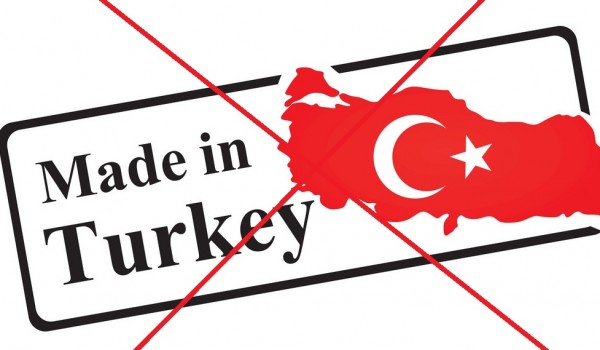 تحریم کالاهای ترکیه از سوی عراق