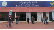 شهر سلیمانیه میزبان نمایشگاه اختصاصی کالاهای ایران