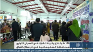 گزارش شبکه الجزیره از حضور شرکت های ایرانی در نمایشگاه سلیمانیه