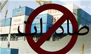  لیست کالا‌های ممنوعه صادراتی به عراق اعلام شد