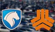 ایران‌خودرو و سایپا برای قرعه‌کشی فروش ۲۵ هزار دستگاه خودرو، اطلاعیه صادر کردند.