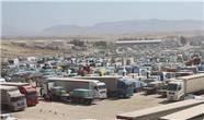 تعیین نرخ ورود کامیون به پایانه مرزی مهران