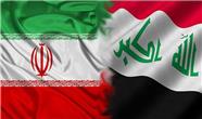 سفر هیئت تجاری ایران به عراق