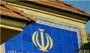 واکنش سرکنسولگری ایران در اربیل درباره اخبار مربوط به سفر شهروندان عراقی به ایران
