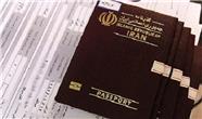 ارائه پیشنهاد لغو روادید عادی ایران و عراق