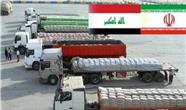 عراق مشتری اول صادرات  محصولات کشاورزی ایران