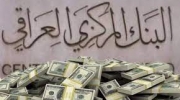ایجاد محدودیت نقل و انتقال دلار توسط بانک مرکزی عراق