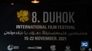 آغاز به کار جشنواره بین المللی فیلم دهوک