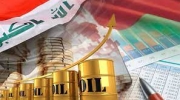 وضعیت اقتصادی عراق در سال آینده چگونه خواهد بود؟