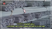 دریافت گواهینامه CARES جهت صادرات به کشورهای منطقه بریتانیا و حوزه خلیج فارس