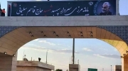 تردد از مرز مهران با داشتن ویزا مجاز شد