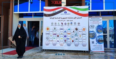 اولین نمایشگاه محصولات ایرانی در کرکوک